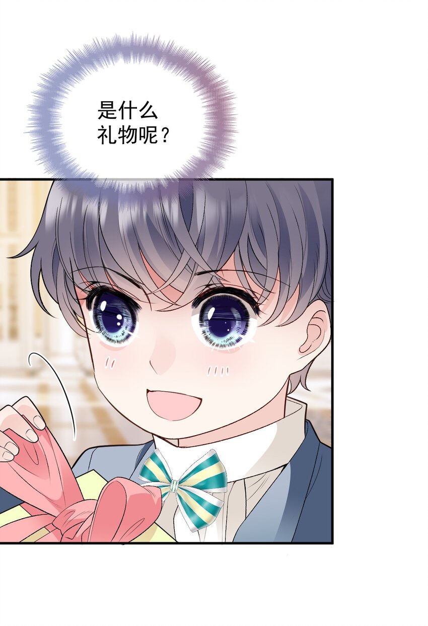 251 出事了-第256话