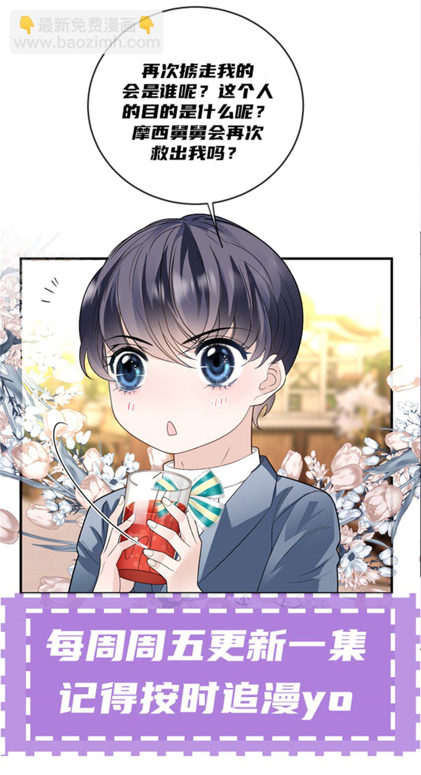 251 出事了-第256话