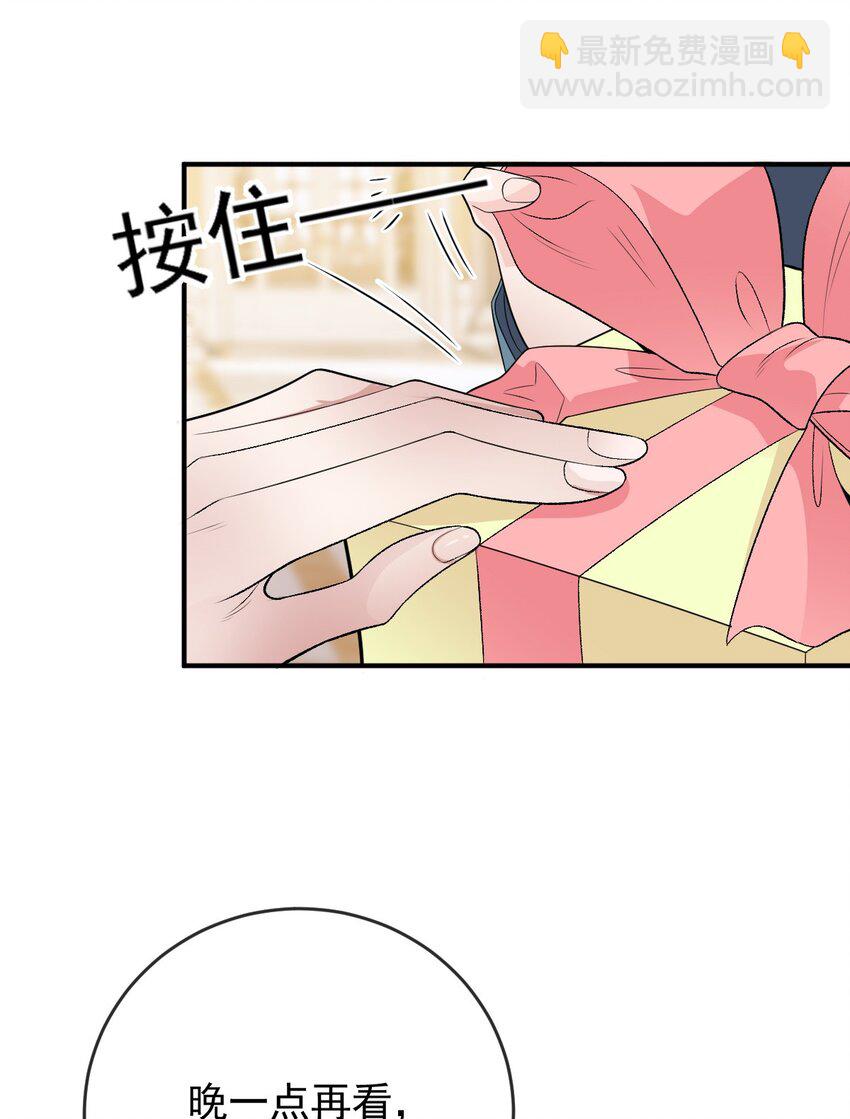 251 出事了-第256话