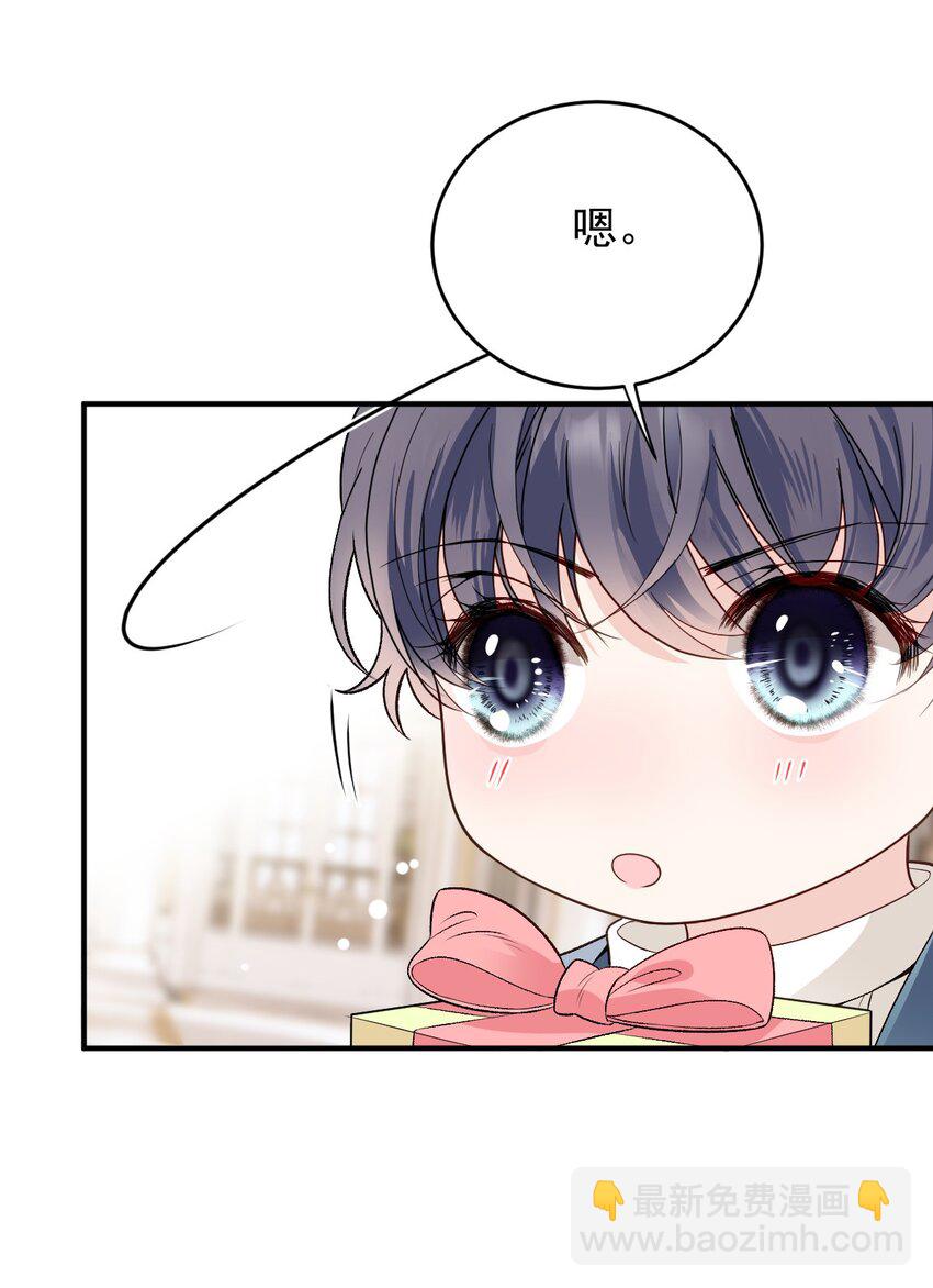 251 出事了-第256话
