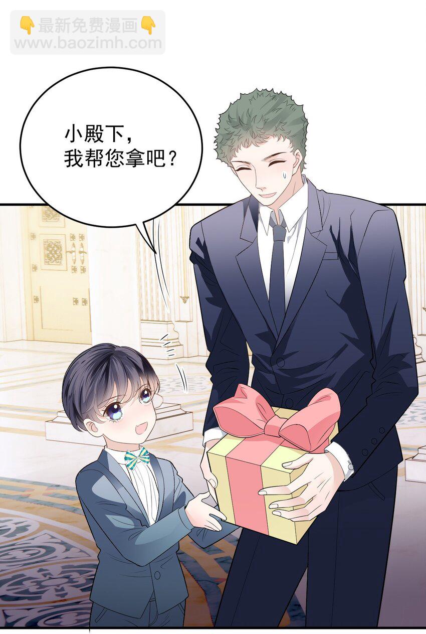 251 出事了-第256话