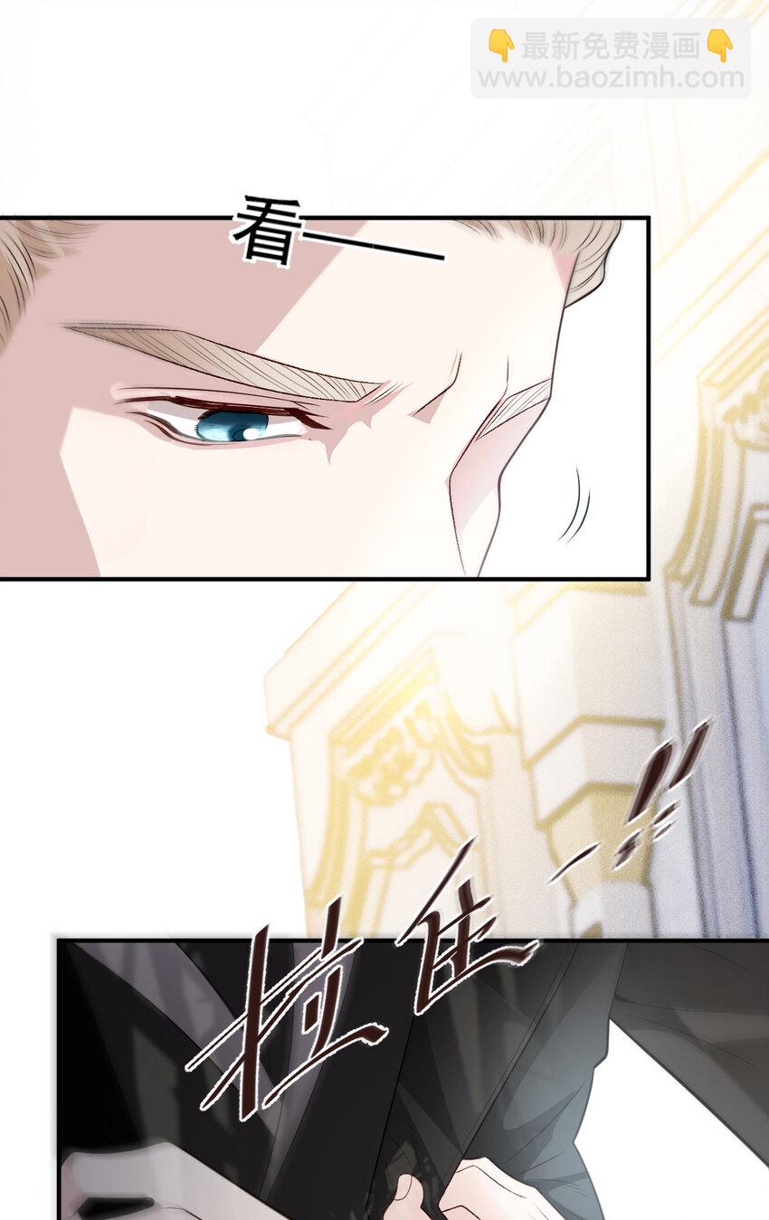 252 还真是天真-第258话