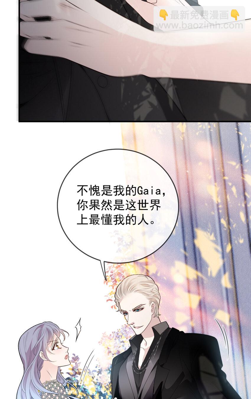 252 还真是天真-第258话