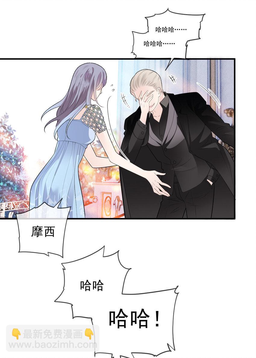 252 还真是天真-第258话