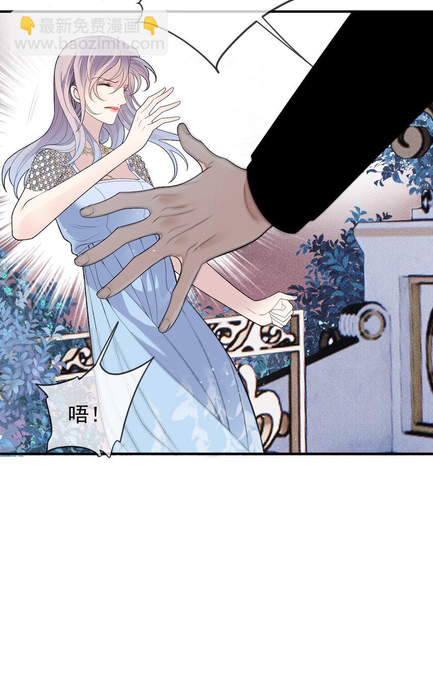 252 还真是天真-第258话