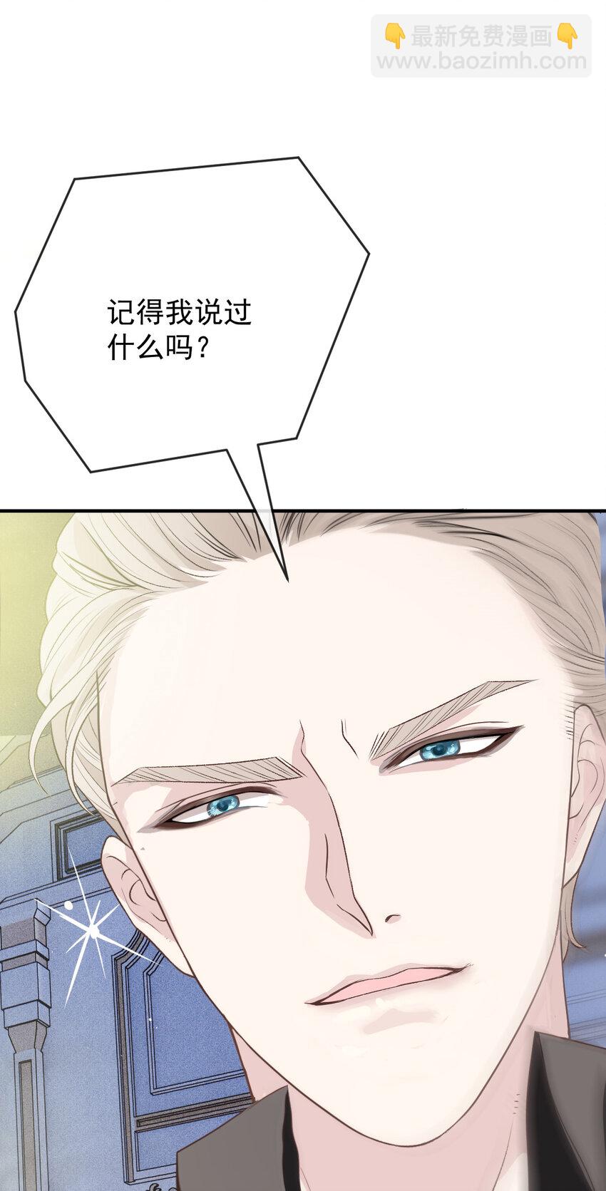 252 还真是天真-第258话