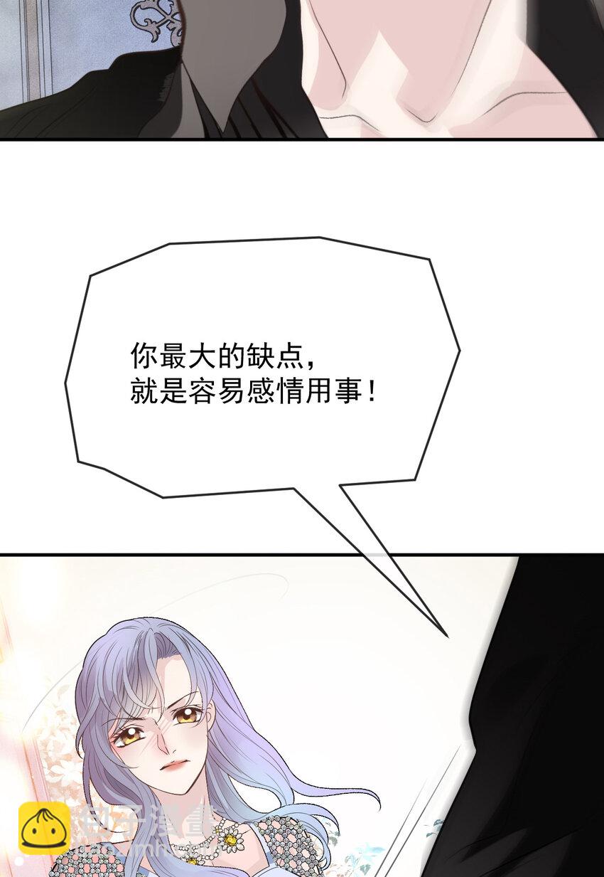 252 还真是天真-第258话