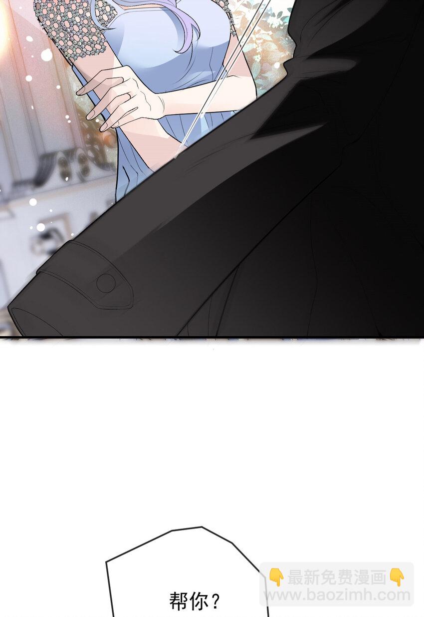 252 还真是天真-第258话
