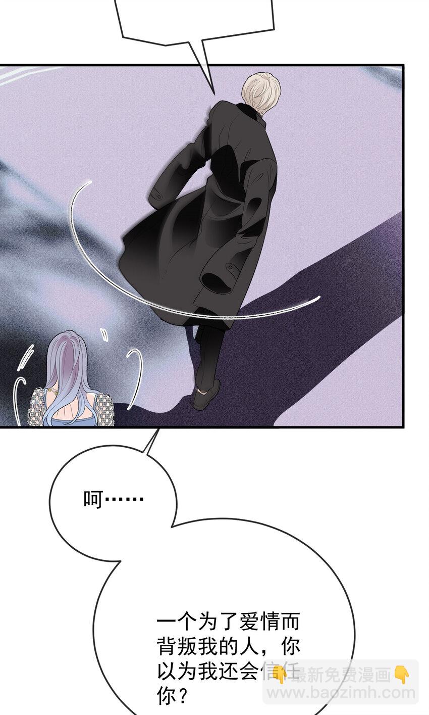 252 还真是天真-第258话
