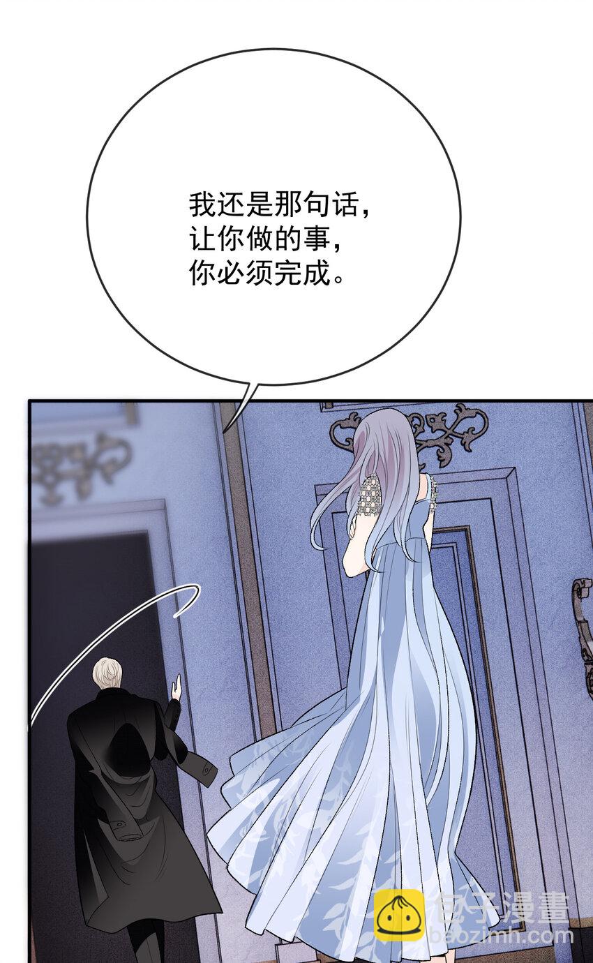 252 还真是天真-第258话