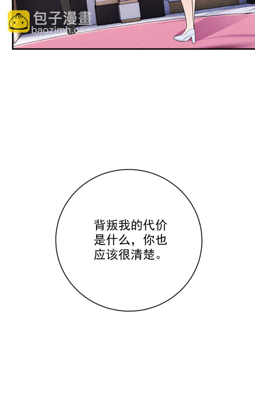 252 还真是天真-第258话