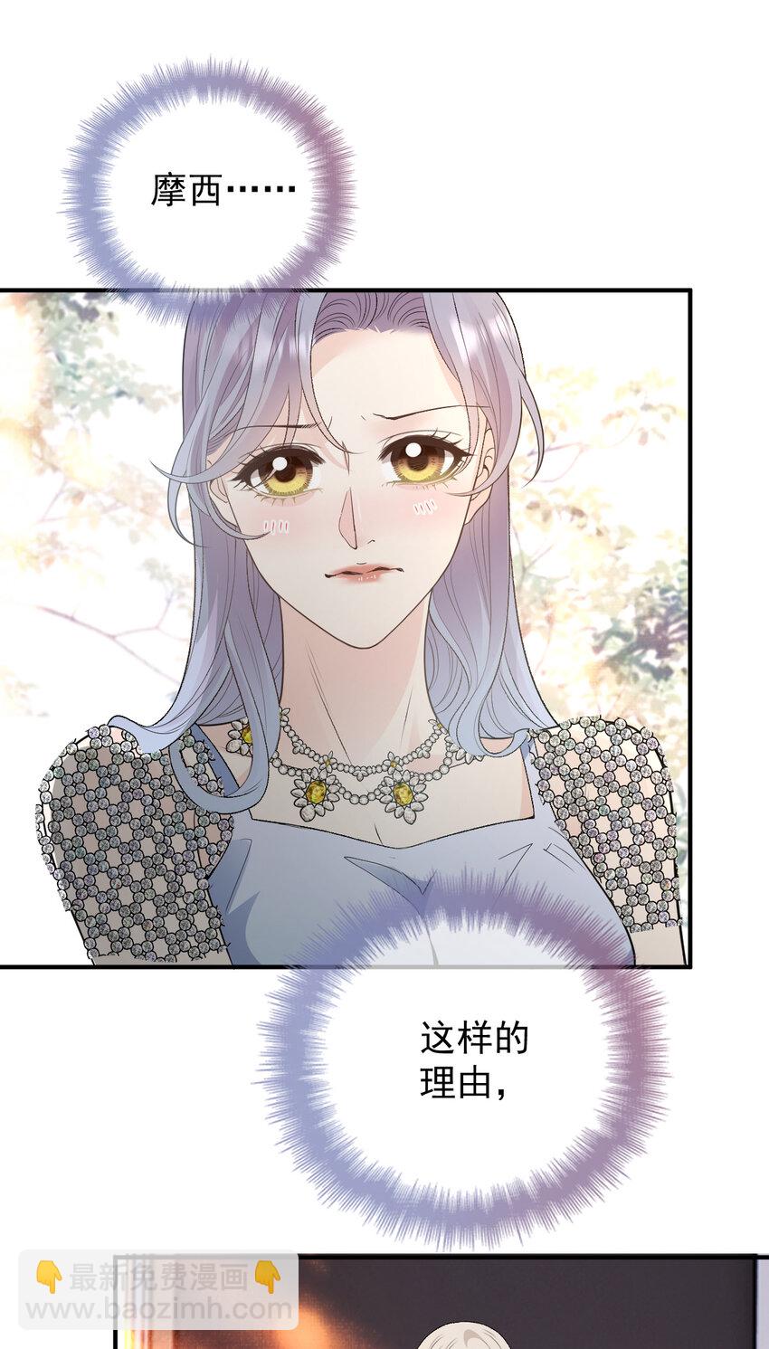 252 还真是天真-第258话
