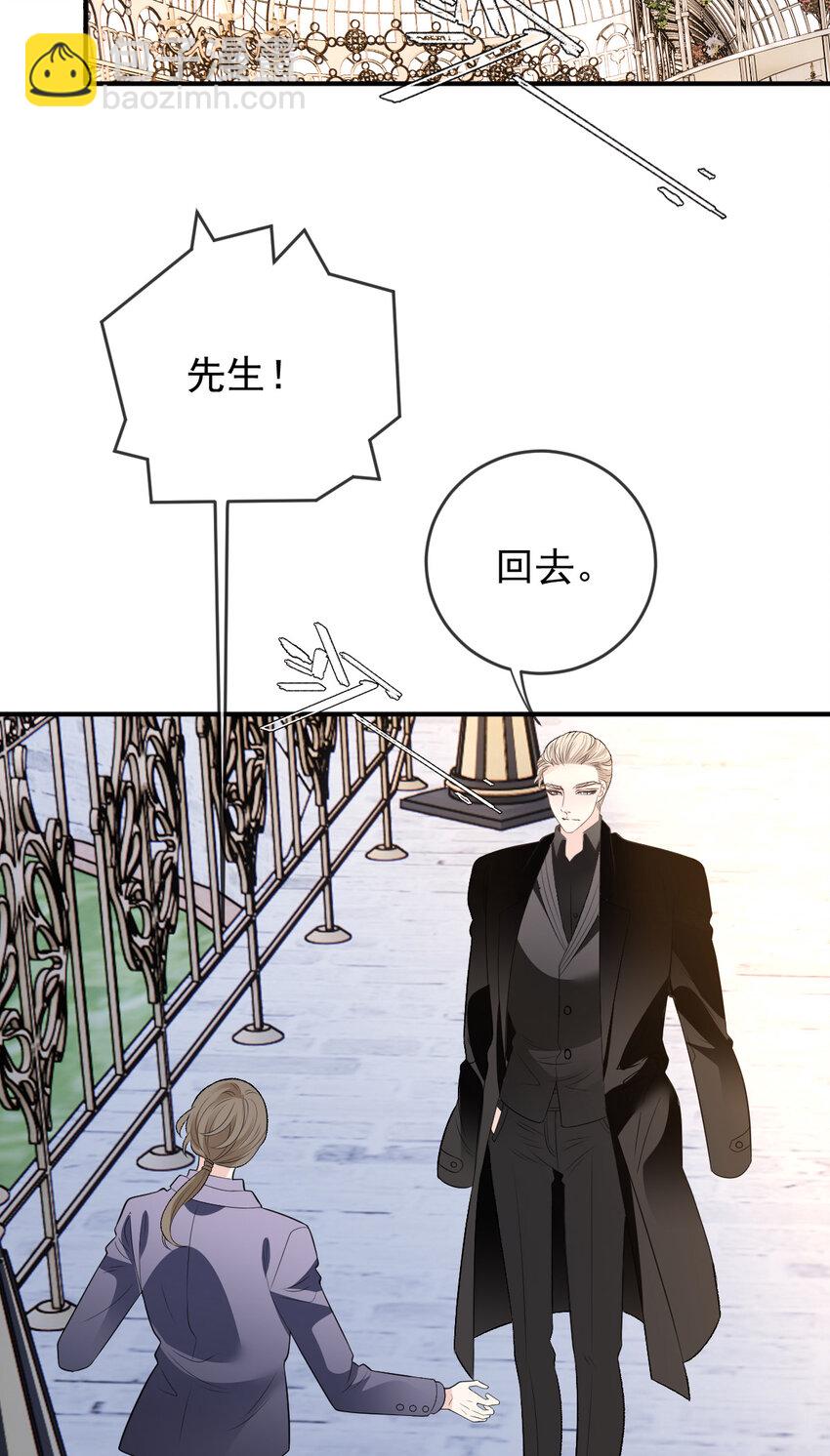 252 还真是天真-第258话