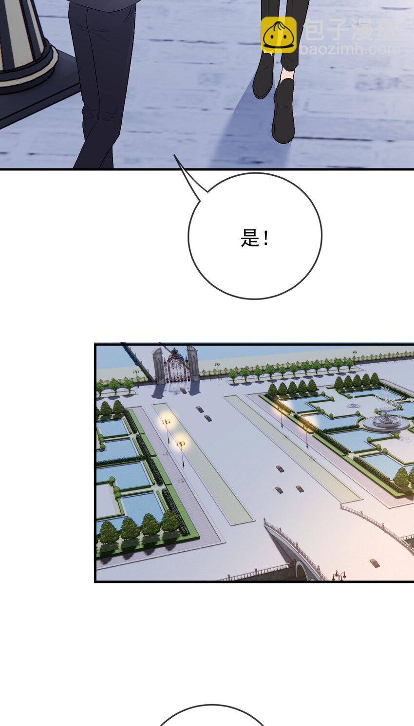 252 还真是天真-第258话