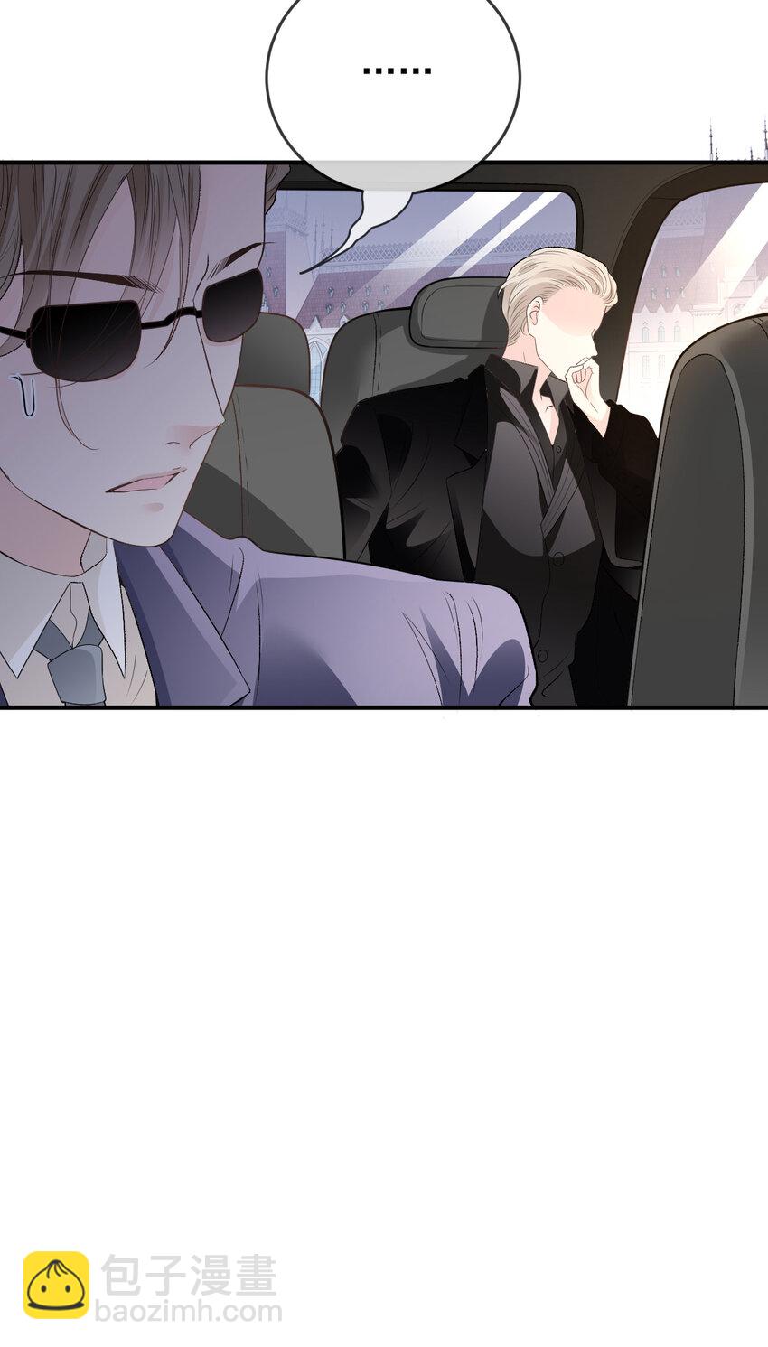 252 还真是天真-第258话