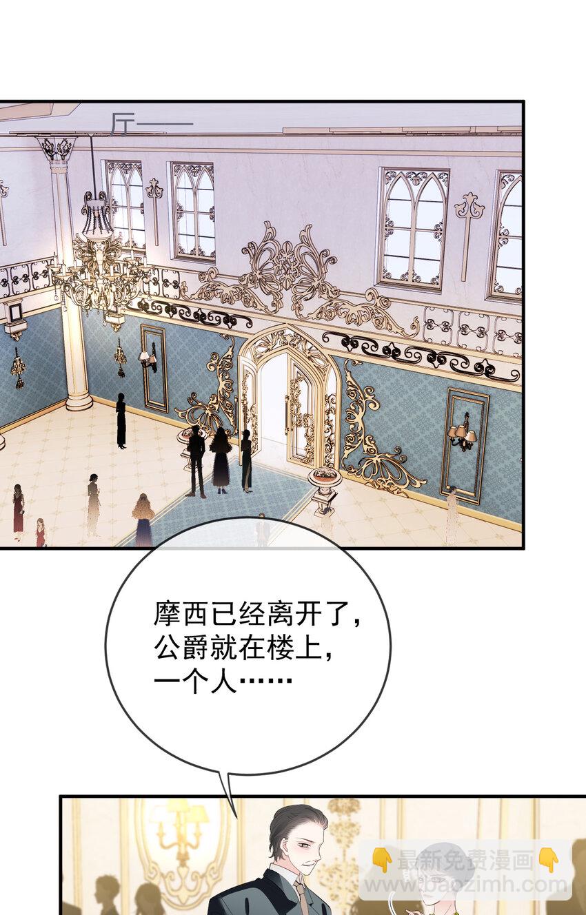 252 还真是天真-第258话