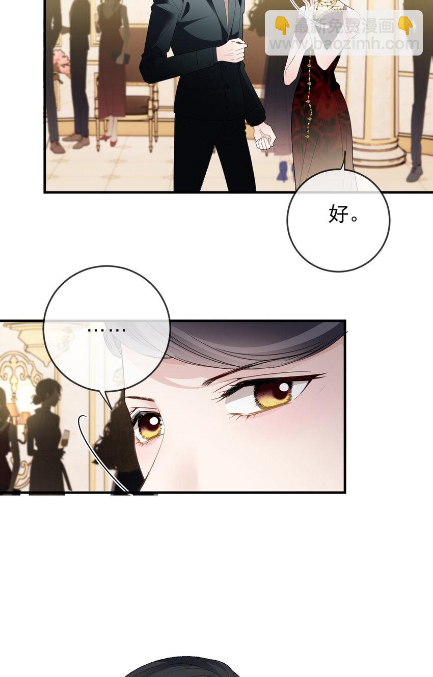 252 还真是天真-第258话