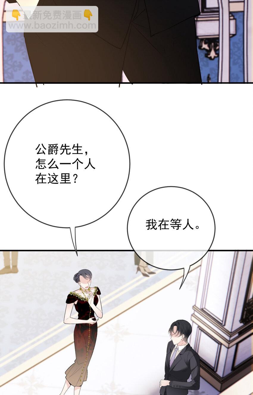 252 还真是天真-第258话