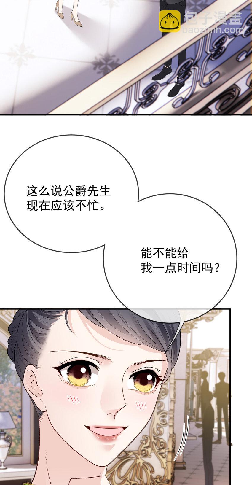 252 还真是天真-第258话