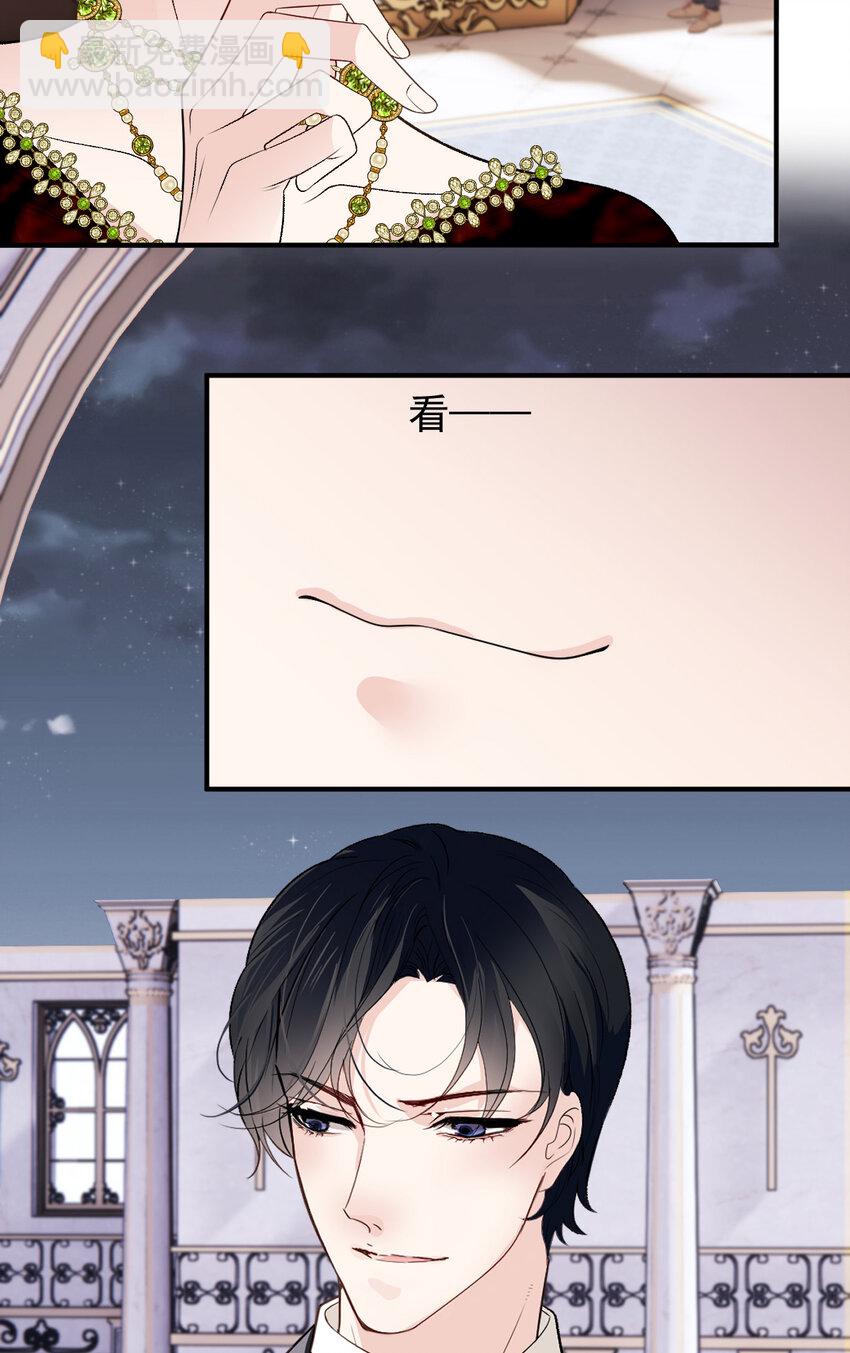 252 还真是天真-第258话