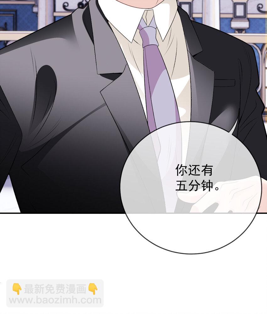 252 还真是天真-第258话