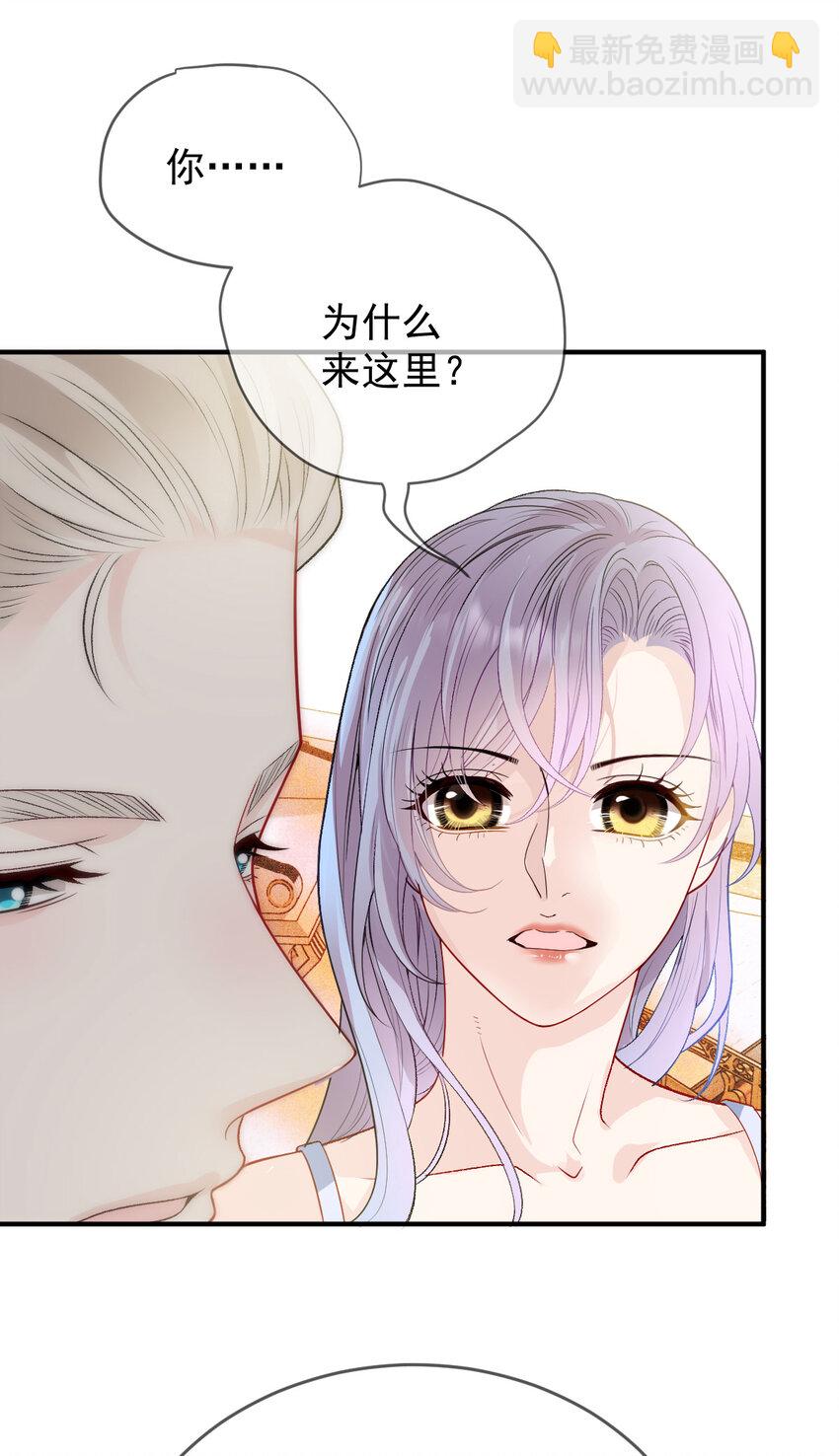 252 还真是天真-第258话