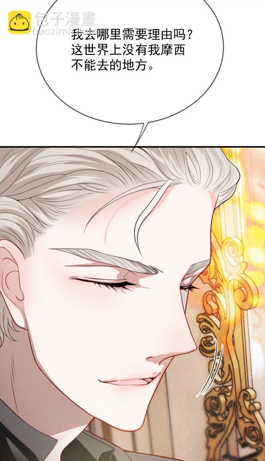 252 还真是天真-第258话