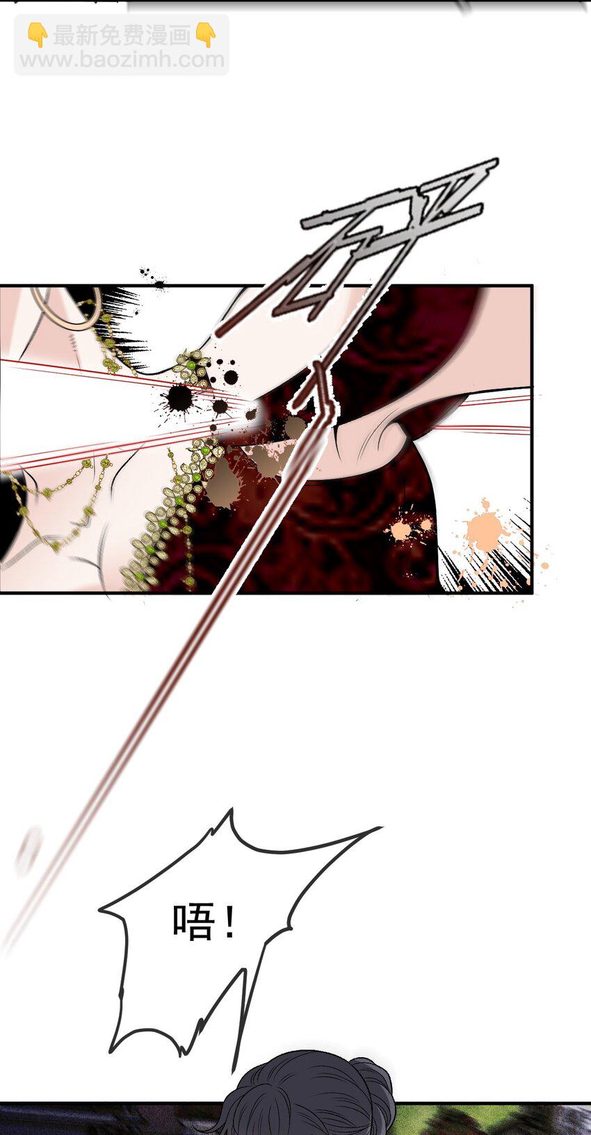 255 追查-第260话