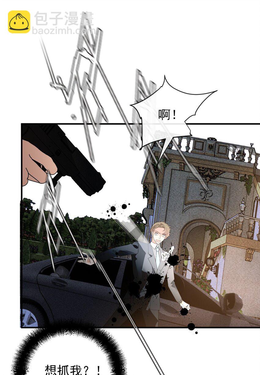 255 追查-第260话