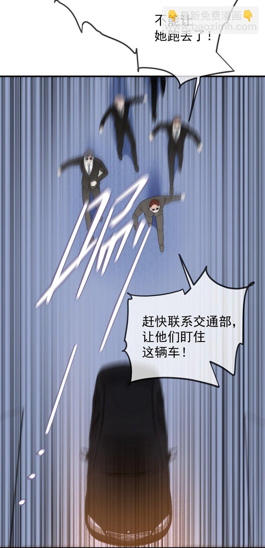 255 追查-第260话