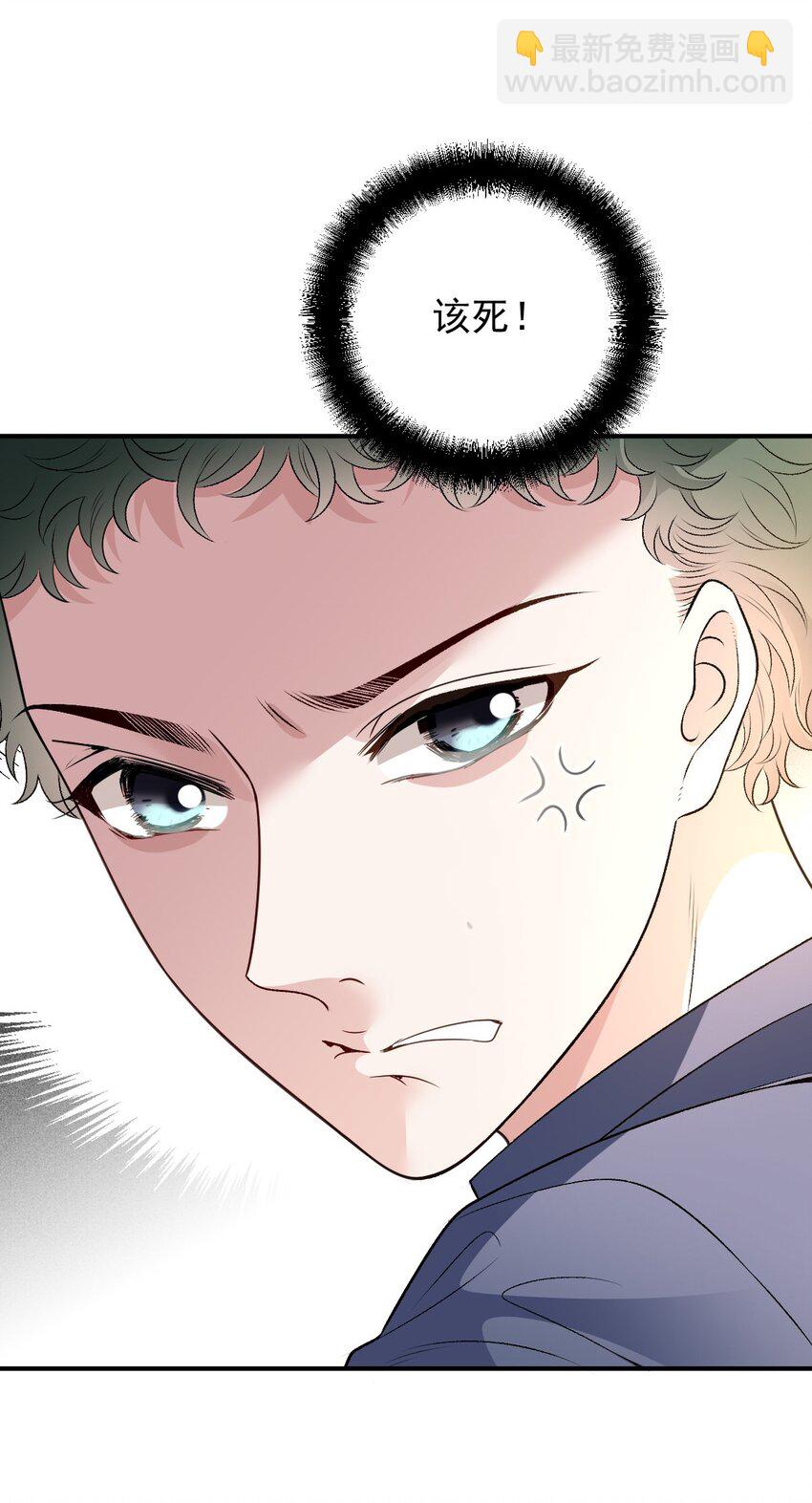 255 追查-第260话