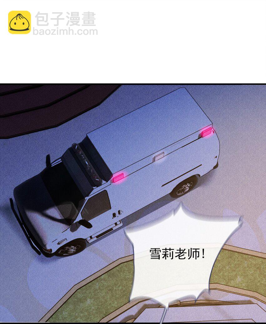 255 追查-第260话