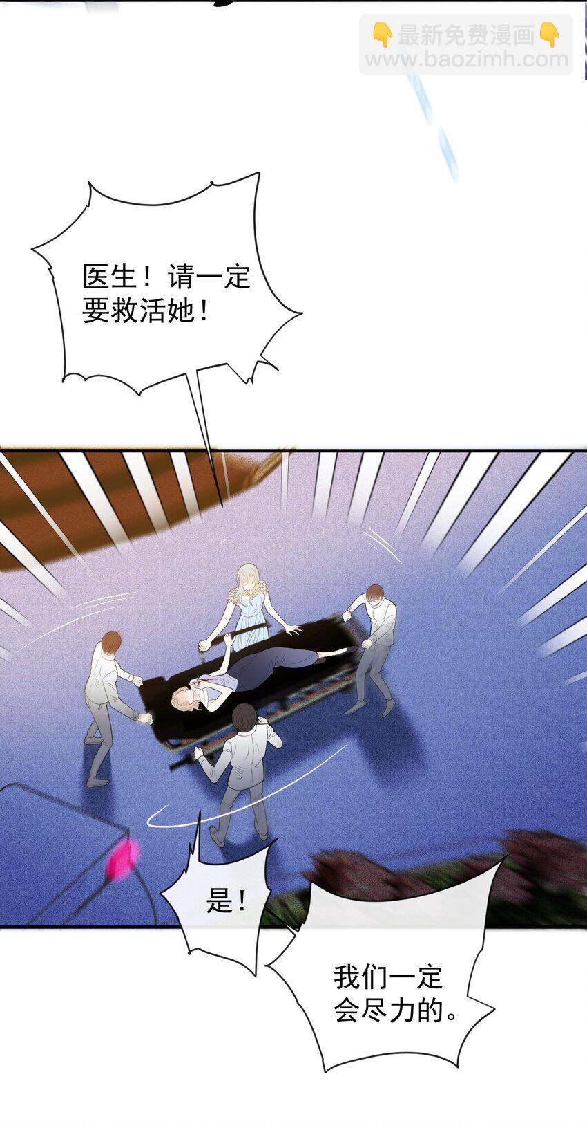 255 追查-第260话