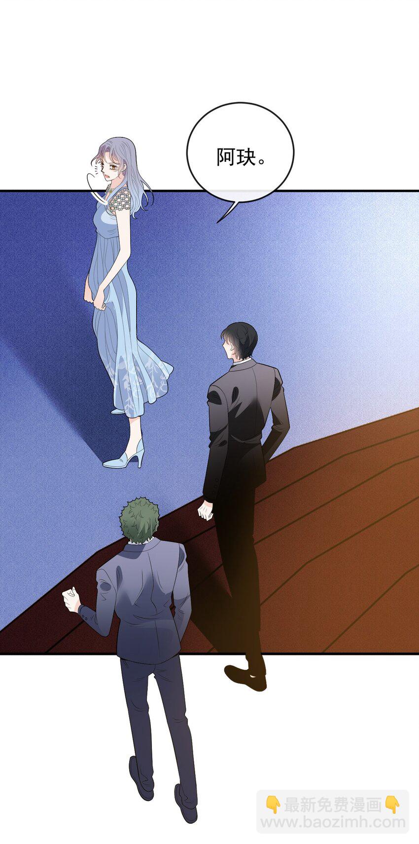 255 追查-第260话