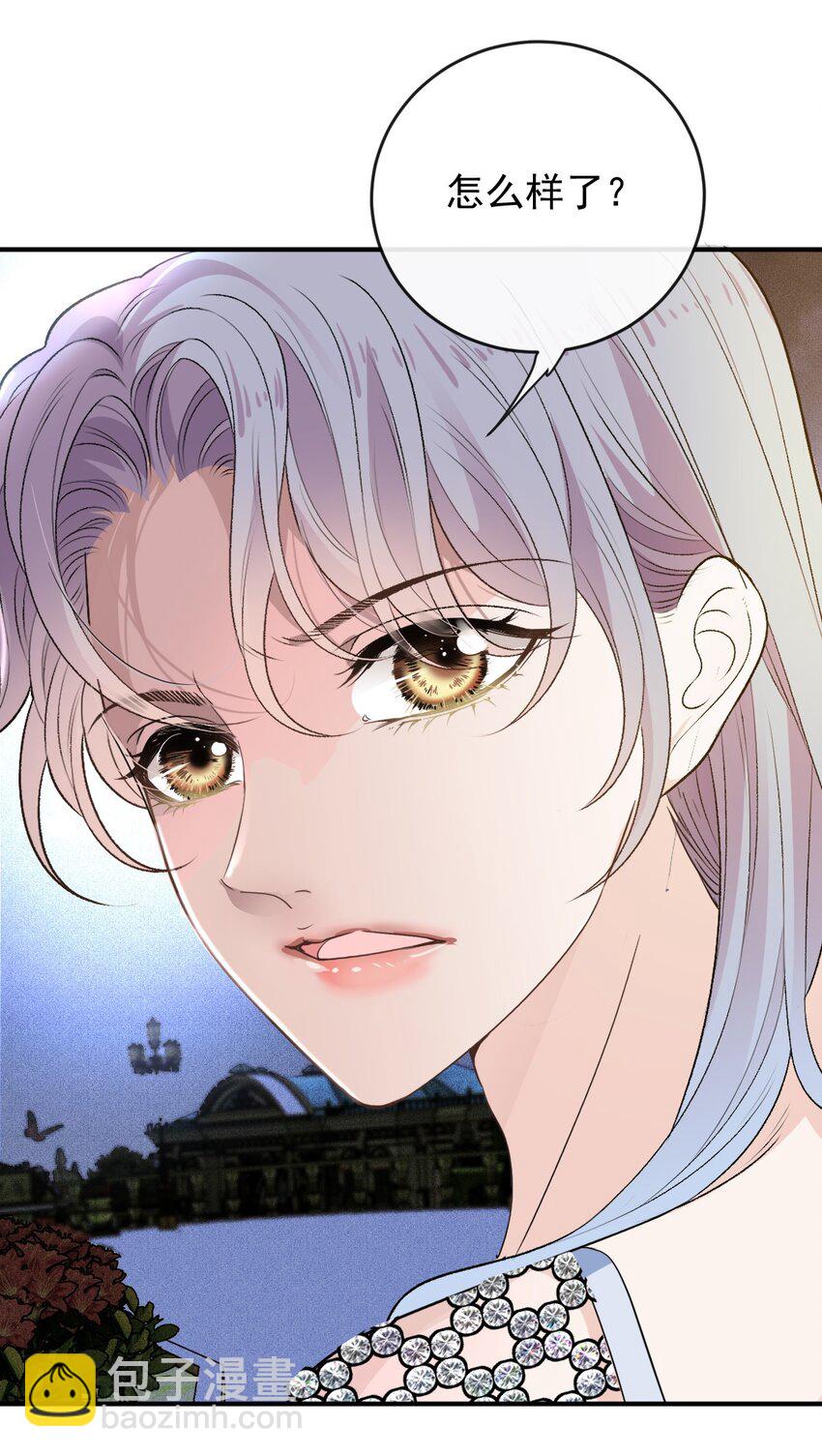 255 追查-第260话