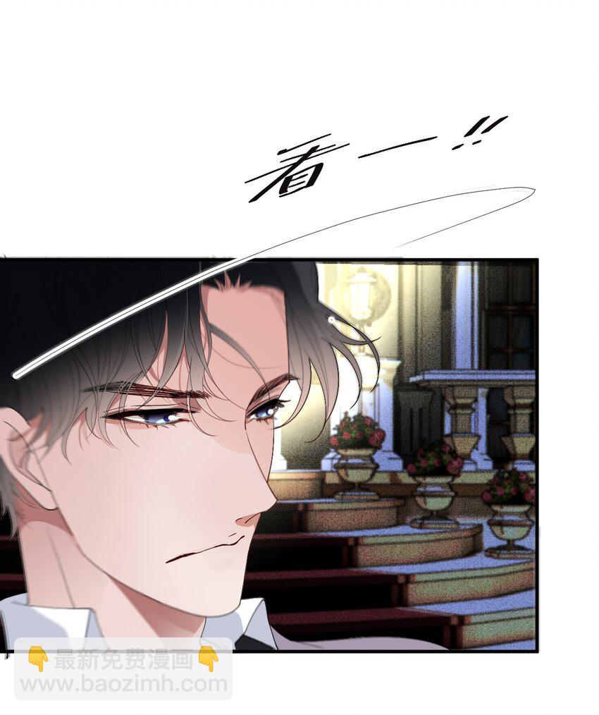 255 追查-第260话