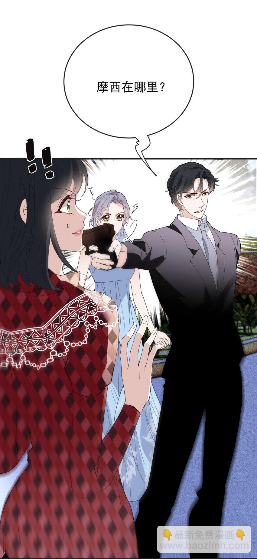 255 追查-第260话