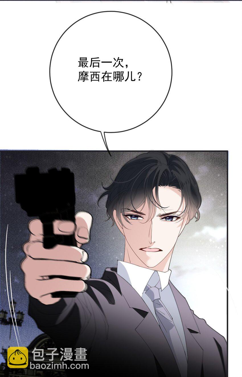 255 追查-第260话