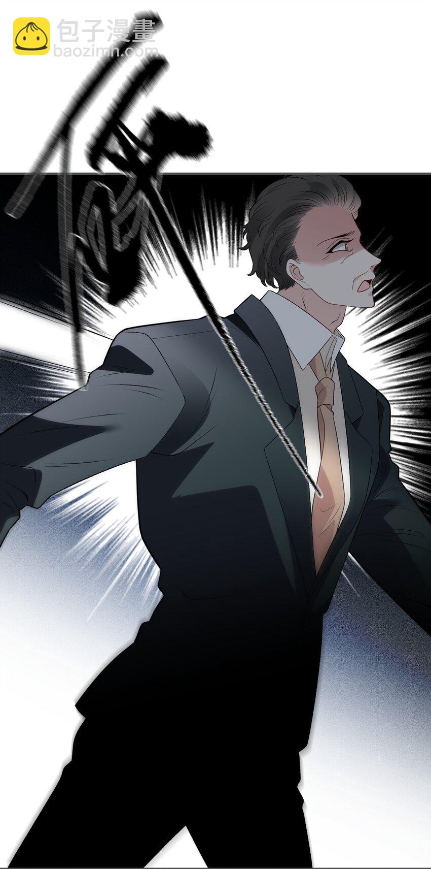 255 追查-第260话