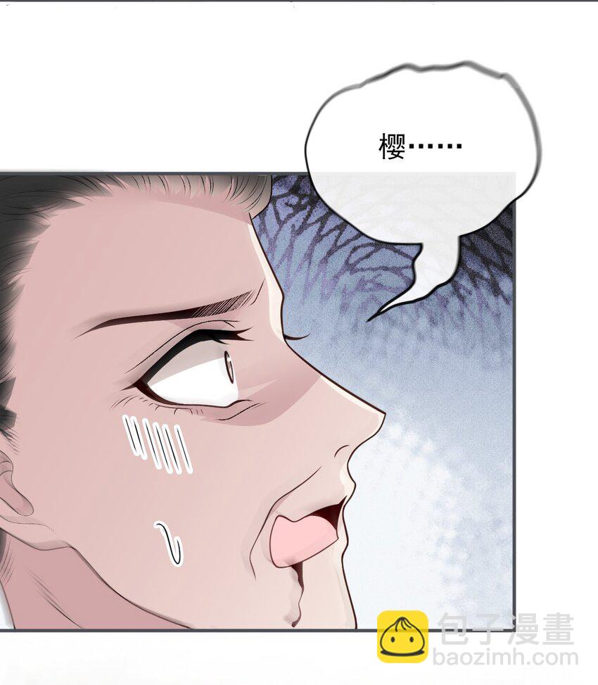 255 追查-第260话