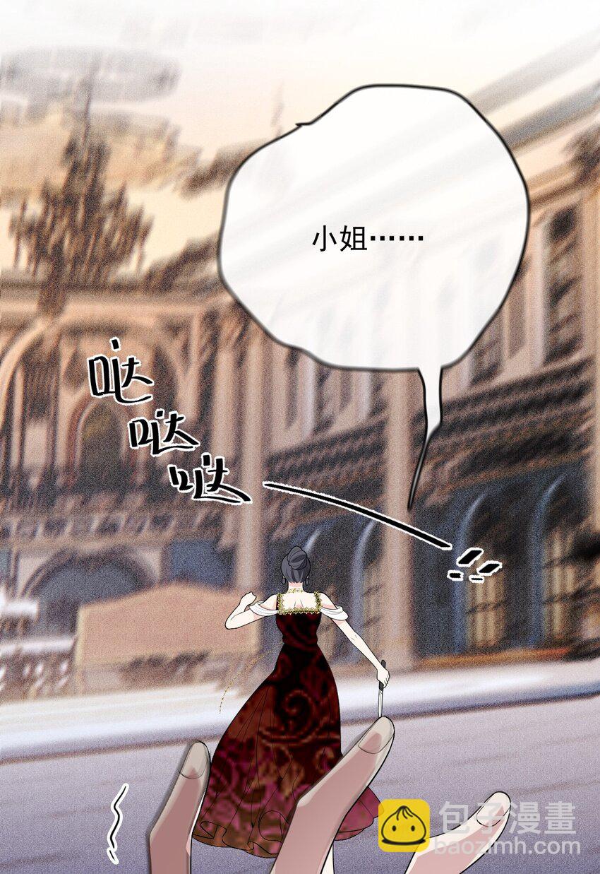 255 追查-第260话
