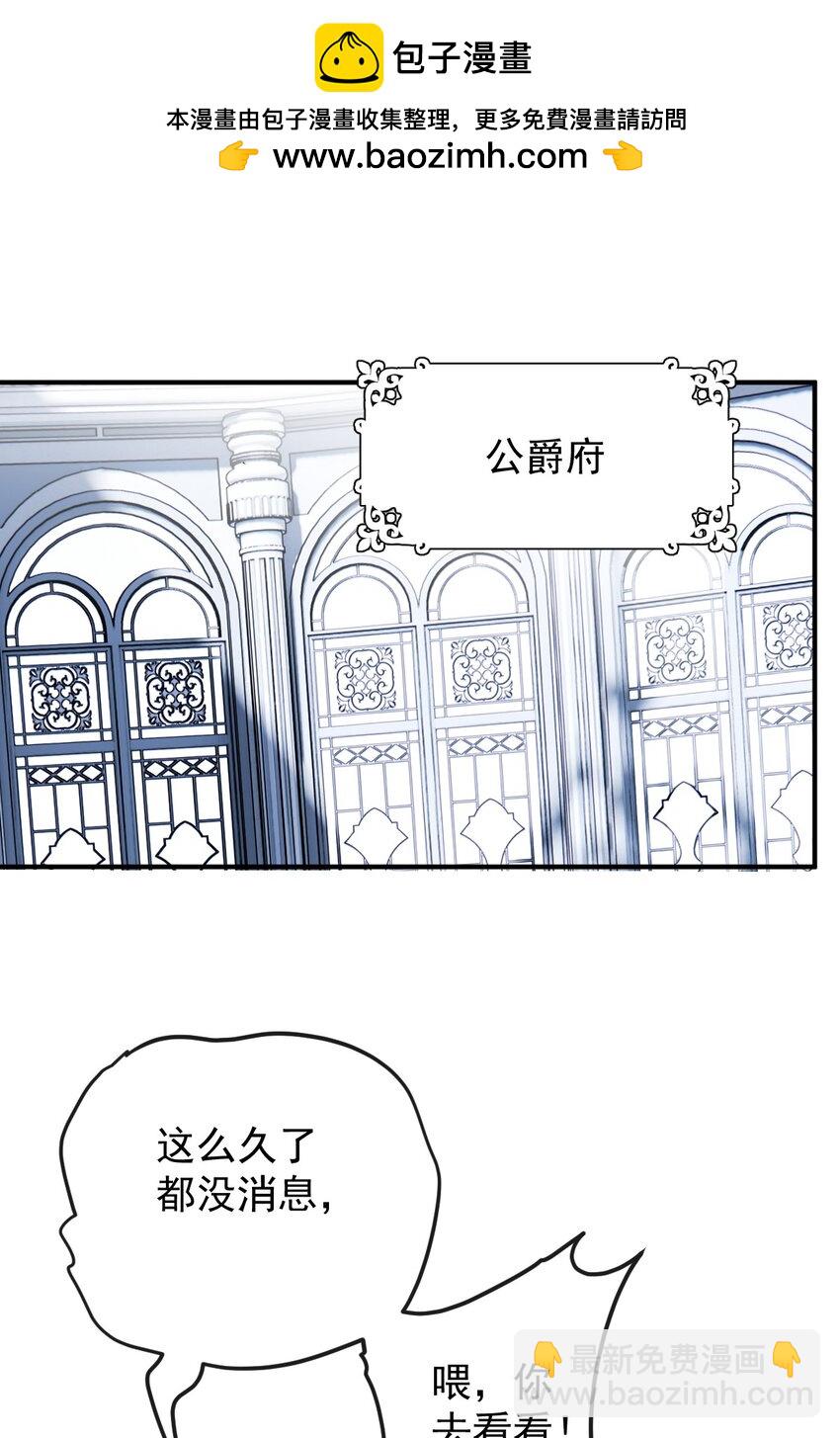 257 摩西知晓-第262话