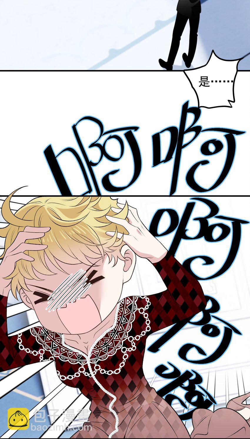 257 摩西知晓-第262话