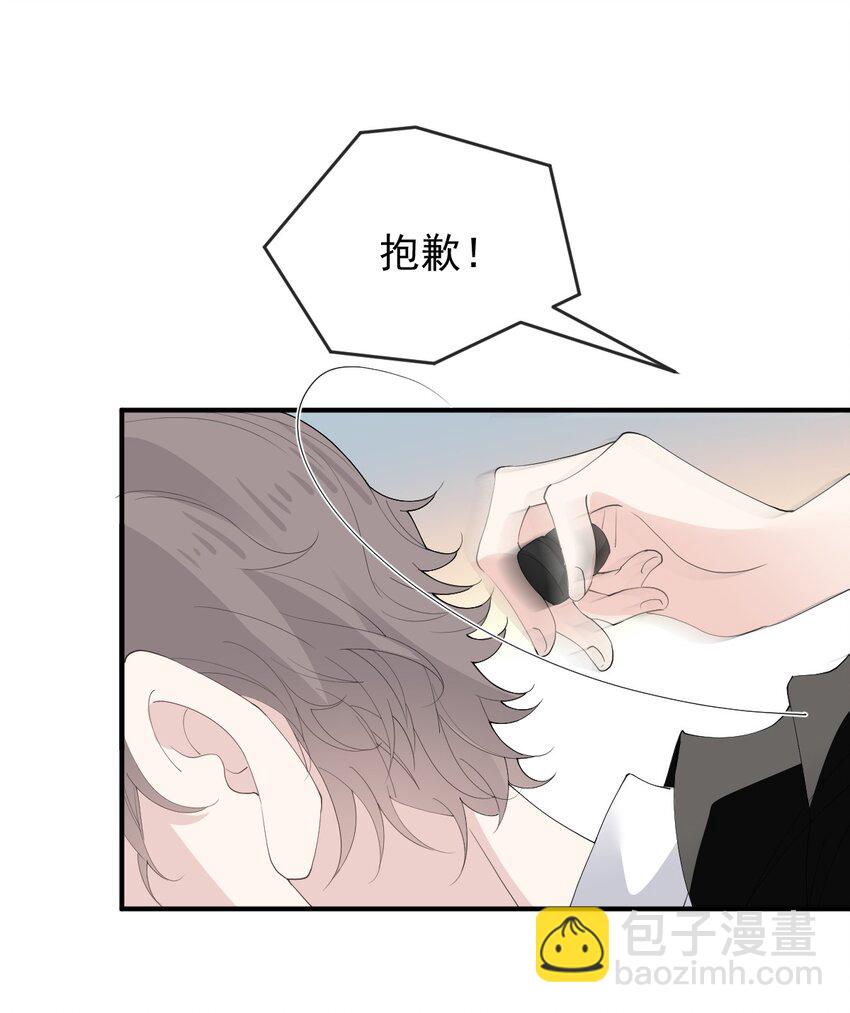 257 摩西知晓-第262话