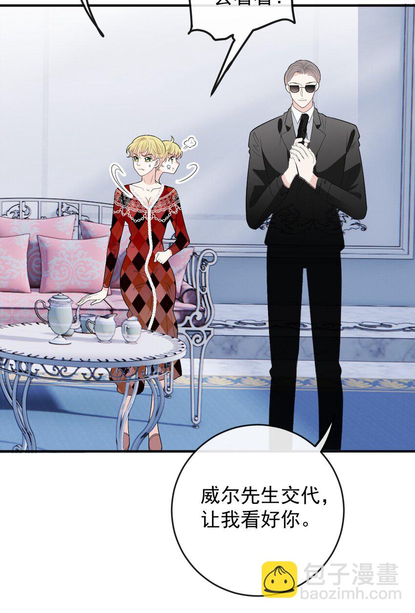 257 摩西知晓-第262话