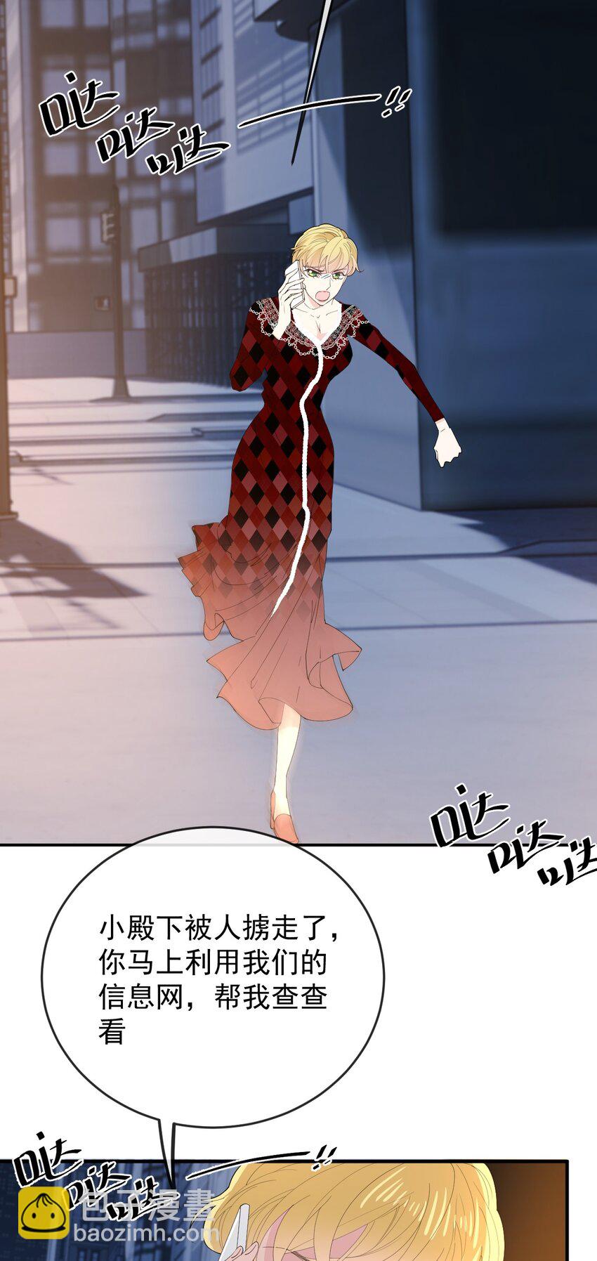 257 摩西知晓-第262话