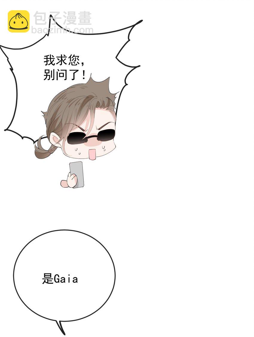 257 摩西知晓-第262话
