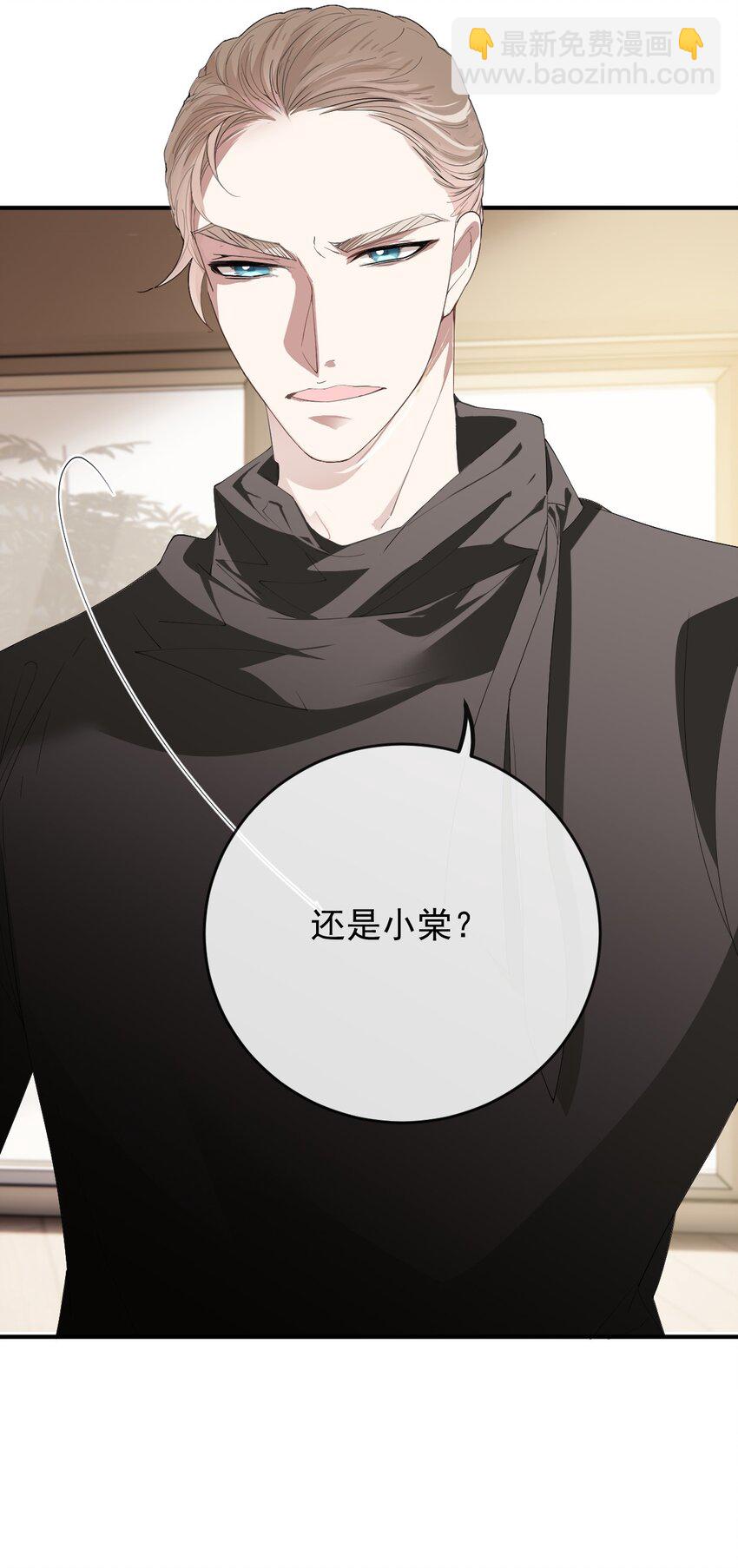 257 摩西知晓-第262话