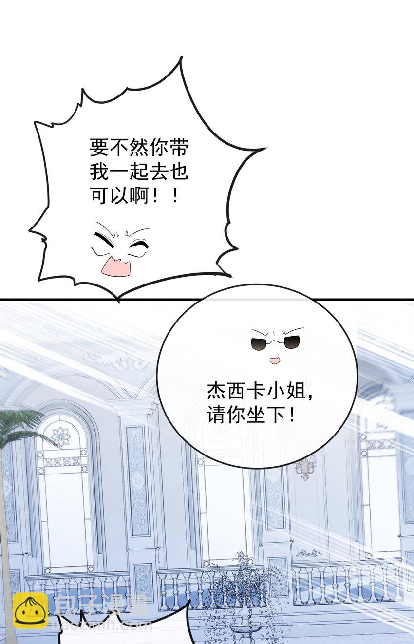 257 摩西知晓-第262话