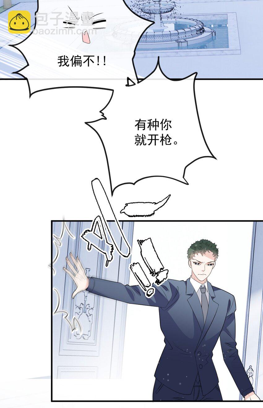 257 摩西知晓-第262话